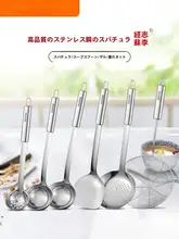 Supor ステンレス製 キッチン用 大きいお玉と穴あきスプーン・フライ返し【長柄・円形デザイン】（セットアップ対応）