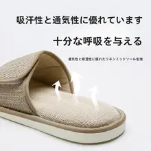 スリッパ 室内用 コットンリネン マジックテープ 調節可能 通気性 滑り止め オールシーズン ユニセックス カップル レディース メンズ