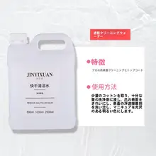 ジェルネイルリムーバー【大容量・速乾性・クリーンフォーム】
