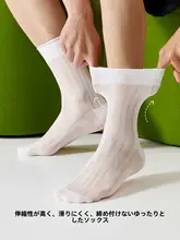 夏用メンズ中筒ソックス【吸汗防臭・通気性・極上の柔らかさ】