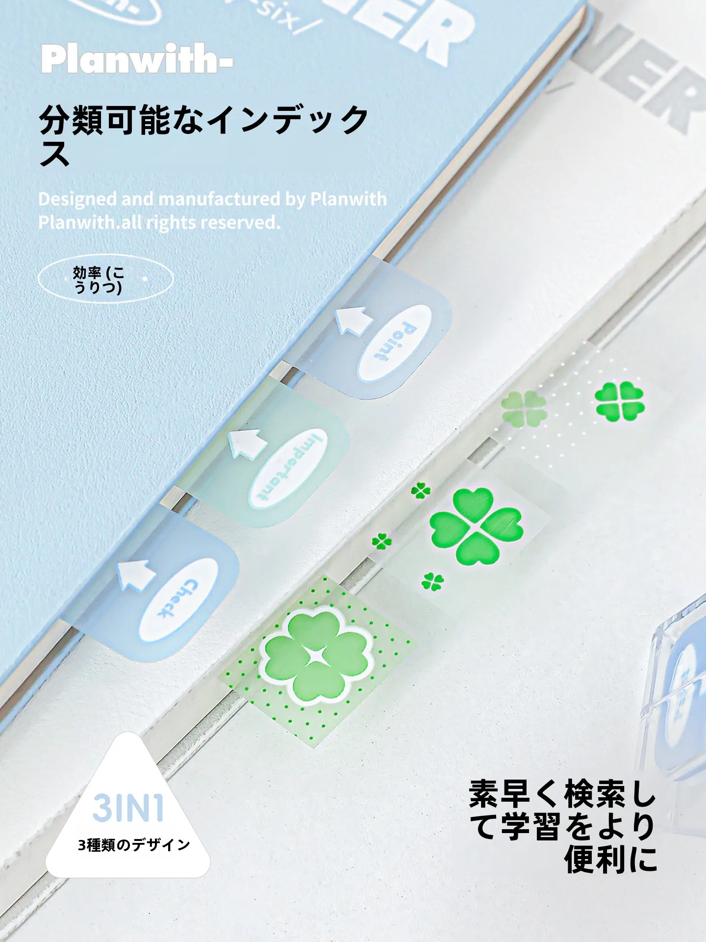 事務用品の便利グッズで悩むなら、この1品が本当に救う理由は？