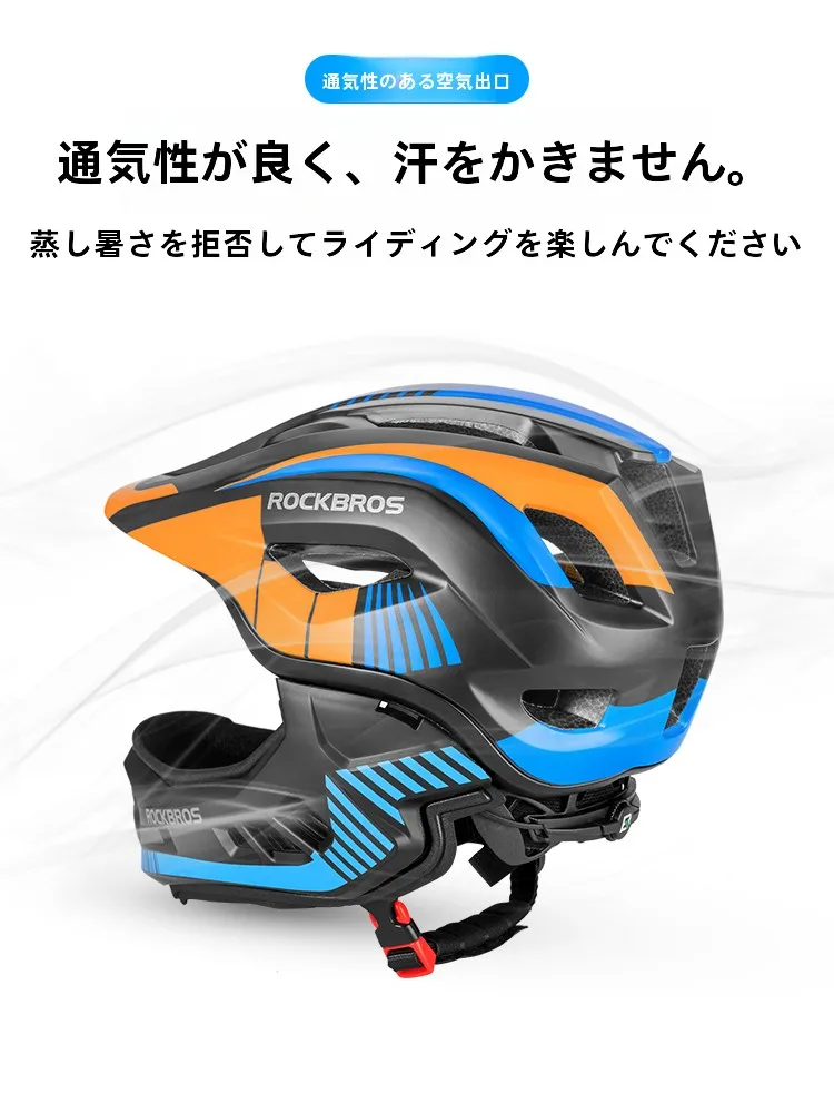 子供用サイクルヘルメットを選ぶときに迷うのは、安全性と通気性のバランスですか？