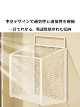 壁掛け洗面器用 収納 脱衣かご 【家庭用・バスルーム用】