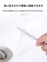 冷蔵庫用排水口クリーナー【毛ブラシ付き・家庭用・詰まり解消】