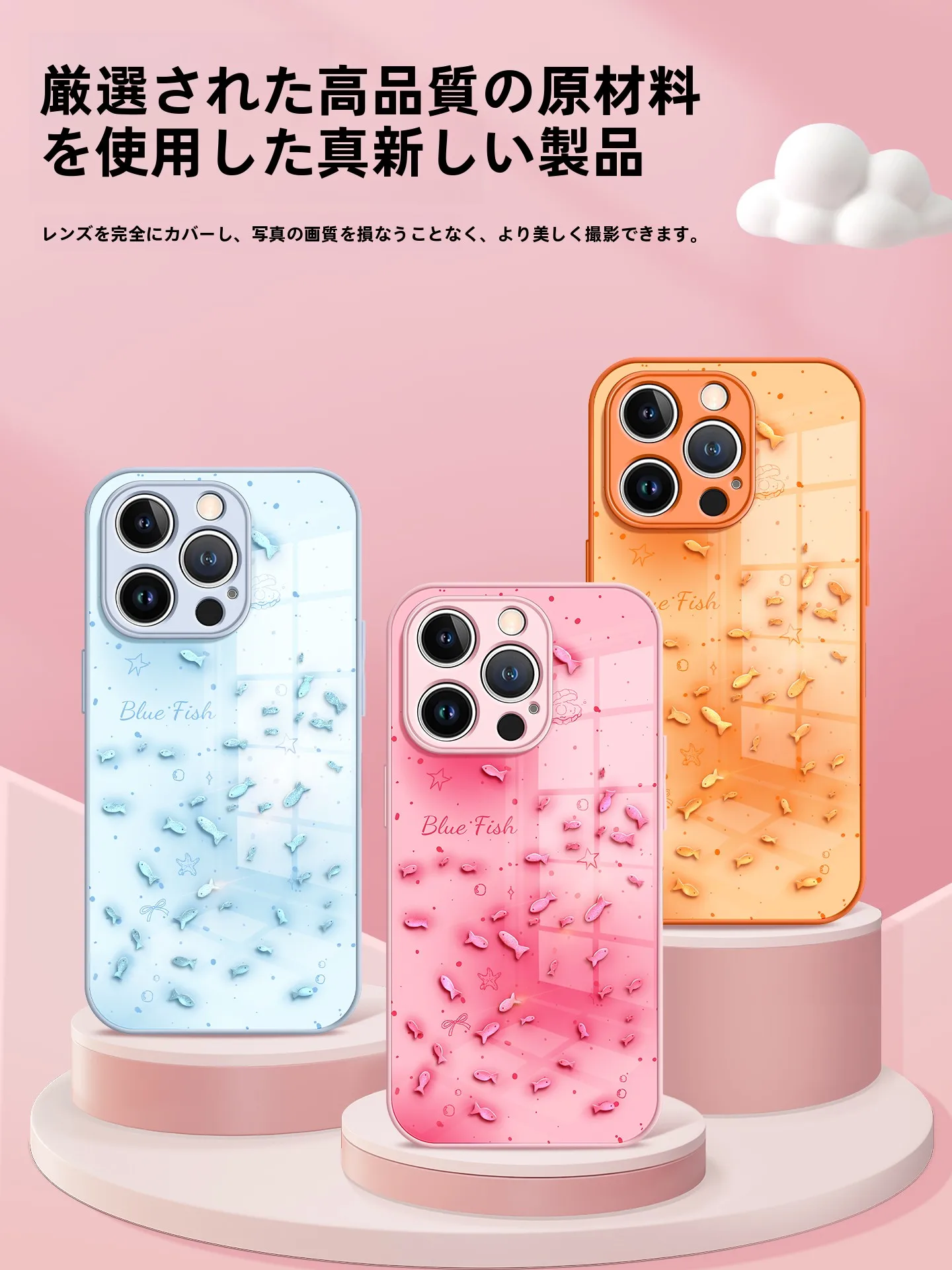 iPhone14 Plus ケース 耐衝撃 おすすめ5選：どんな素材がいいの？選び方のコツと実際の使い心地