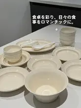 モダンミニマリストデザインの食器セット【高級感ある皿と箸】（セットアップ対応）
