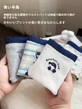 可愛らしいデザインのレディースコットン三角パンツ【抗菌・ミドルウエスト・ボディラインを引き立てる】