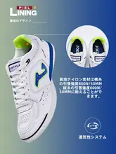 室内用フットサルシューズ【幅広設計・緩衝・滑り止め・青少年トレーニング用】