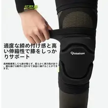 スノーボード用ヒッププロテクター付き防寒パンツ【衝撃吸収・膝保護具・全方位サポート】（セットアップ対応）