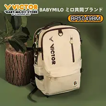 バドミントンスポーツ用リュック【デュアルショルダー・軽量デザイン】