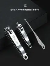 携帯用 ネイルケアセット【爪切り・甘皮処理工具・耳掻き付き・成人向け】