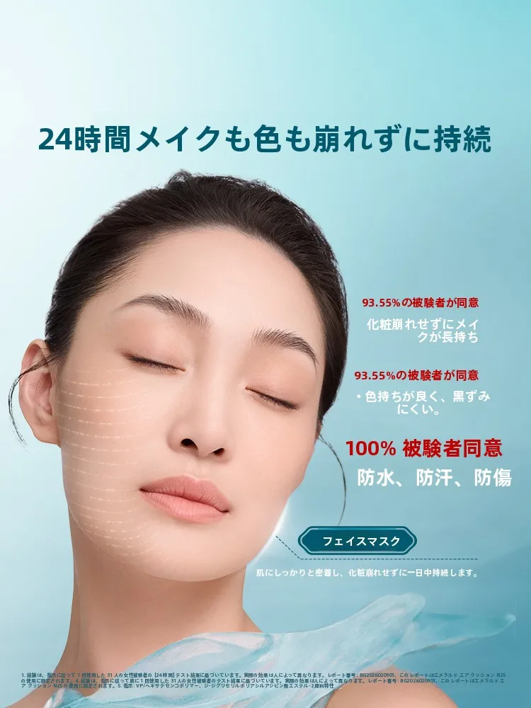 花西子玉容睡莲平衡气垫粉底液：BBクリームとCCクリームの違いは？