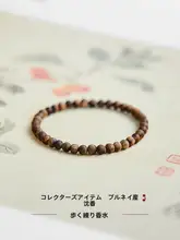 文莱産 沈香ブレスレット【女性用・小豆サイズ・木製】