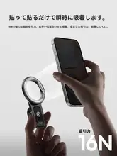 Ulanzi 磁気吸着スマートフォンスタンド【折りたたみ式・横縦両用・三脚対応・Vlog撮影用】