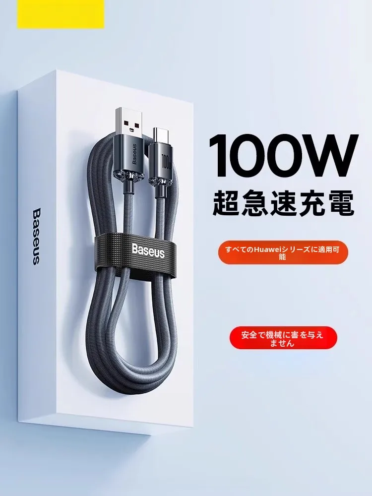 100均 スマホケーブル 5選：価格・デザイン・機能を比較し、本当に使えるものに出会う方法
