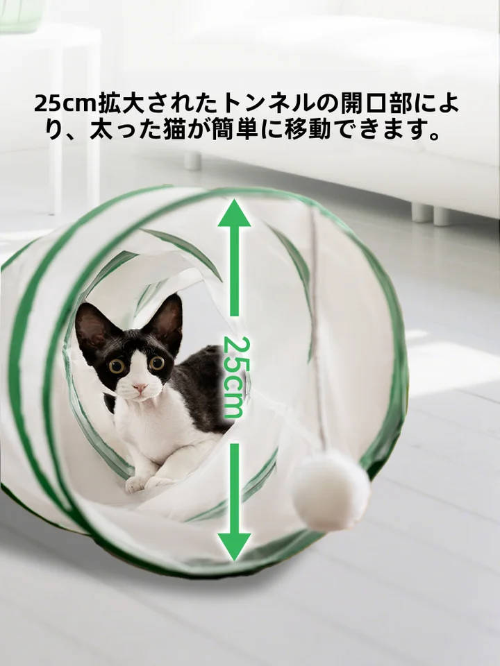 hipidog キャットトンネル 折りたたみ式 ロング おもちゃ一体型 迷路 猫 おもちゃ 運動不足解消 ひんやり 夏用