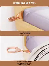 シーツ固定用ベッド角整理器【防滑・榻榻米マットレス対応】