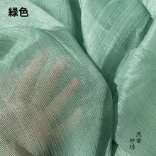 華やかな皺感の光沢あるオーガンジー生地【大袖の漢服用・ウェディング装飾に最適】