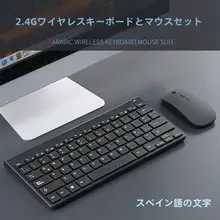 ワイヤレスキーボード コンピュータユーザー/タイピング練習/スタンダード版/ワイヤレス