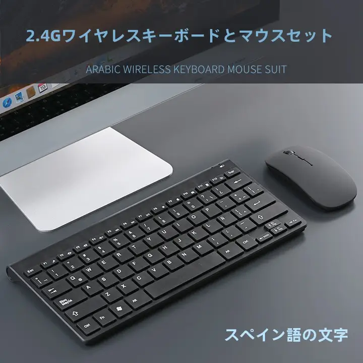 ワイヤレスキーボード コンピュータユーザー/タイピング練習/スタンダード版/ワイヤレス