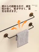 シンプルなデザインの無垢材タオルハンガー【穴あけ不要・バスルーム用】