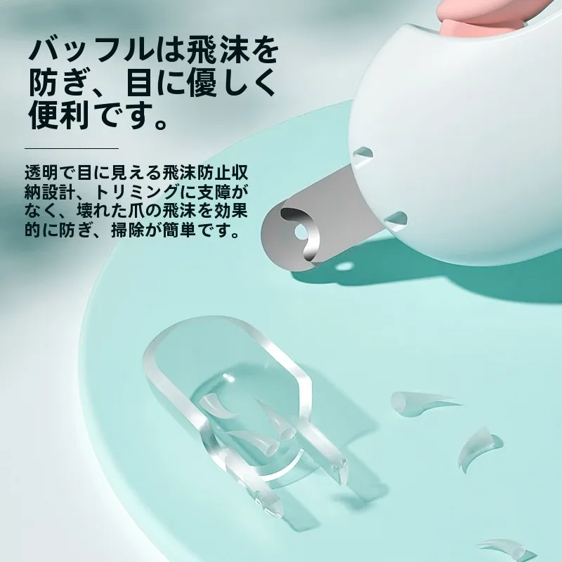 猫の爪切りってどう選ぶ？ストレスフリーにできるアイテムはこれ！