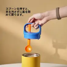 chako lab 高性能保温カップ【携帯便利・デザイン性抜群・蓋付き・スプーン付き・ヨーグルト・オートミール用】