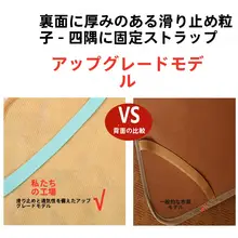 快適！夏用クッションマット【防滑・取り外し可能・デスク・ダイニング用】