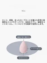 メイクスポンジ ミニ ふんわり 密着 ファンデーション チーク ハイライト コンシーラー 大容量 40個入り