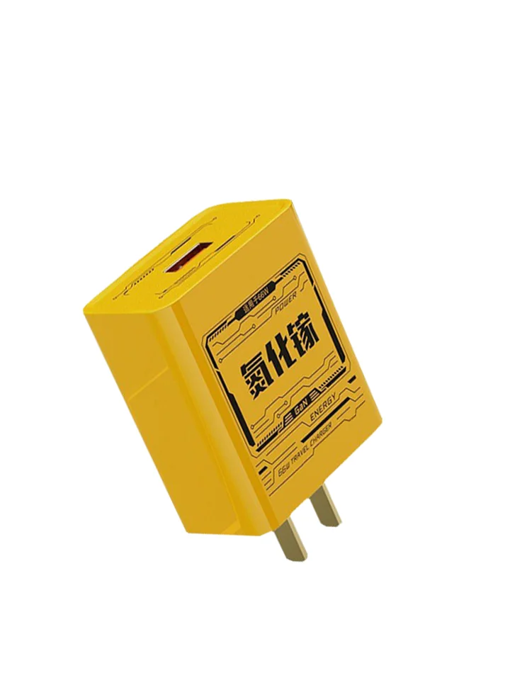 高出力氮化ガリウム充電器【汎用USB急速充電・タイプC・車載対応】（セットアップ対応）