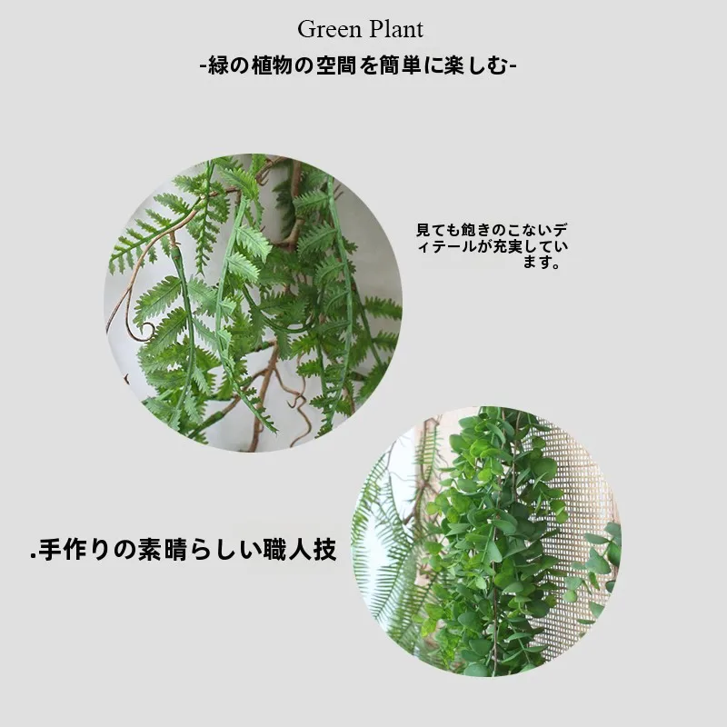 フェイクグリーン 蔓植物 吊り下げ装飾 金銭の葉 パーティー用 藤蔓の使い方とシーン別ガイド