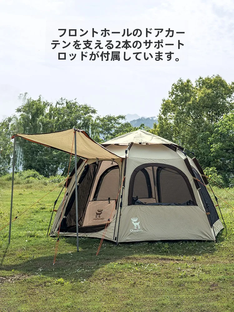 キャンプ用テントで失敗しない選び方：軽量かつ設営簡単なワンポールテントが今、なぜ注目されているのか？