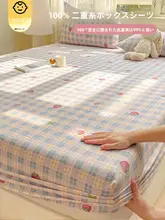 二重ガーゼベッドカバー【綿100%・寝具保護用・シングルサイズ】（セットアップ対応）