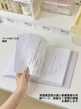 可愛い学生用A4ファイル収納フォルダー【クリアポケット・翻頁機能・デザイン性】