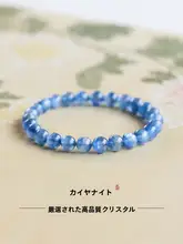 天然アクアマリンと青金石のブレスレット【ラピスラズリ・美しいデザイン】