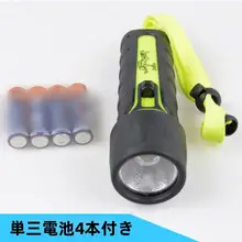 LED強光潜水用懐中電灯【水中探検・補光タイプ・四本の電池使用】