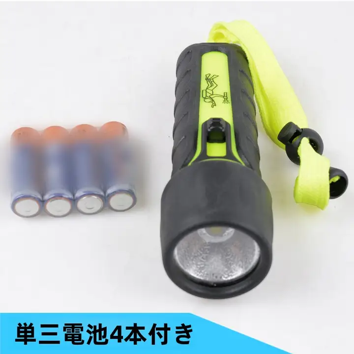 LED強光潜水用懐中電灯【水中探検・補光タイプ・四本の電池使用】