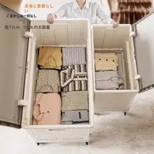 大容量衣類収納ボックス【整理用・ベッドサイド・衣替えに最適】