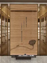 中式デザインの竹製ロールカーテン【部屋仕切り用・玄関装飾】