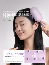 MINISO ヘアブラシ スケルトンブラシ エアークッション マッサージ ふんわり ボリュームアップ コンパクト 携帯用 パール調 「MINISO」