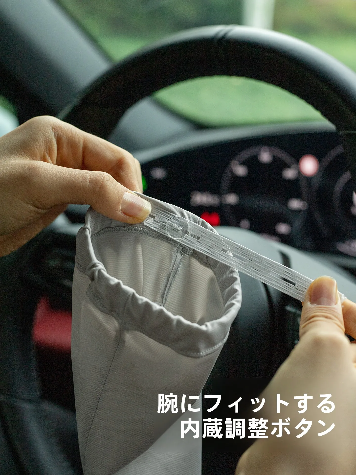 夏用ロングUVカットアームカバー：アイスシルク素材で肌への保護を実現