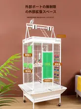 大型金属製オウムケージ【広々としたデザイン・繁殖用・グレーオウム対応】