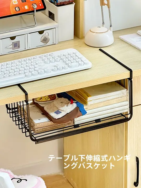 デスク下に取り付け可能な収納引き出し【穴あけ不要・伸縮式・整理整頓】（セットアップ対応）