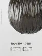 家庭用厚手ビニール袋【背面持ち手付き・小サイズと大サイズ・使い捨て・ゴミ箱用】