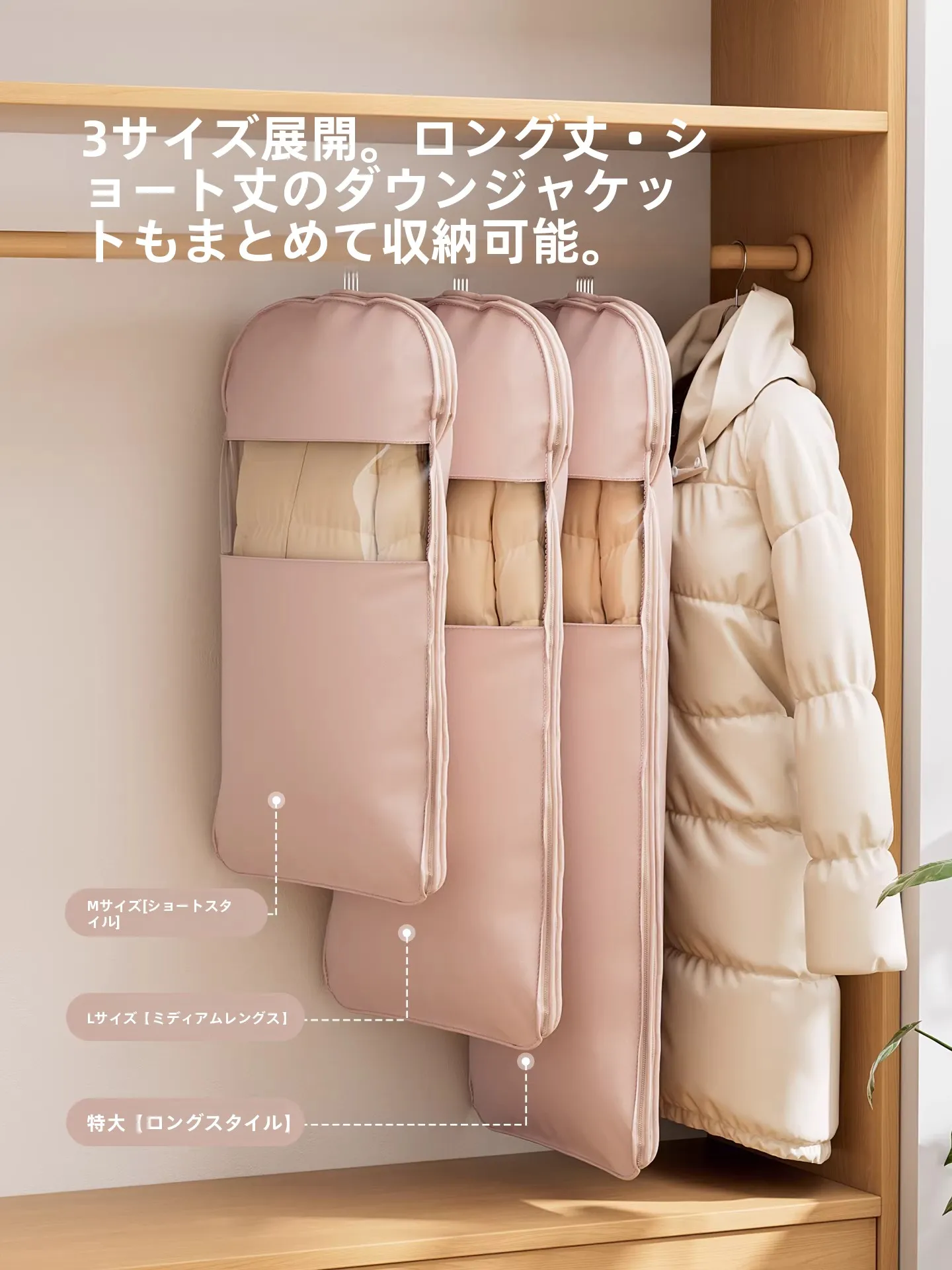 クローゼット用布製衣類収納カバー：防塵・圧縮機能で服を取り出しやすい収納を実現