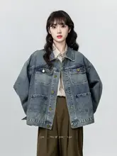 ヴィンテージ風ウォッシュドデニムジャケット【ゆったりしたデザイン・カーディガンスタイル】