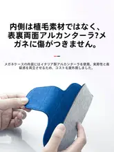 マグネット式メガネケース【車用・領克900対応・収納用装飾品】