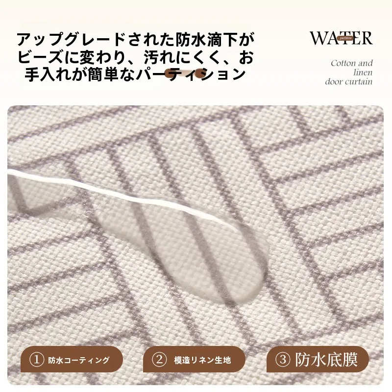 和室目隠しに悩むあなたへ：本当に必要なのは「見た目」なのか？