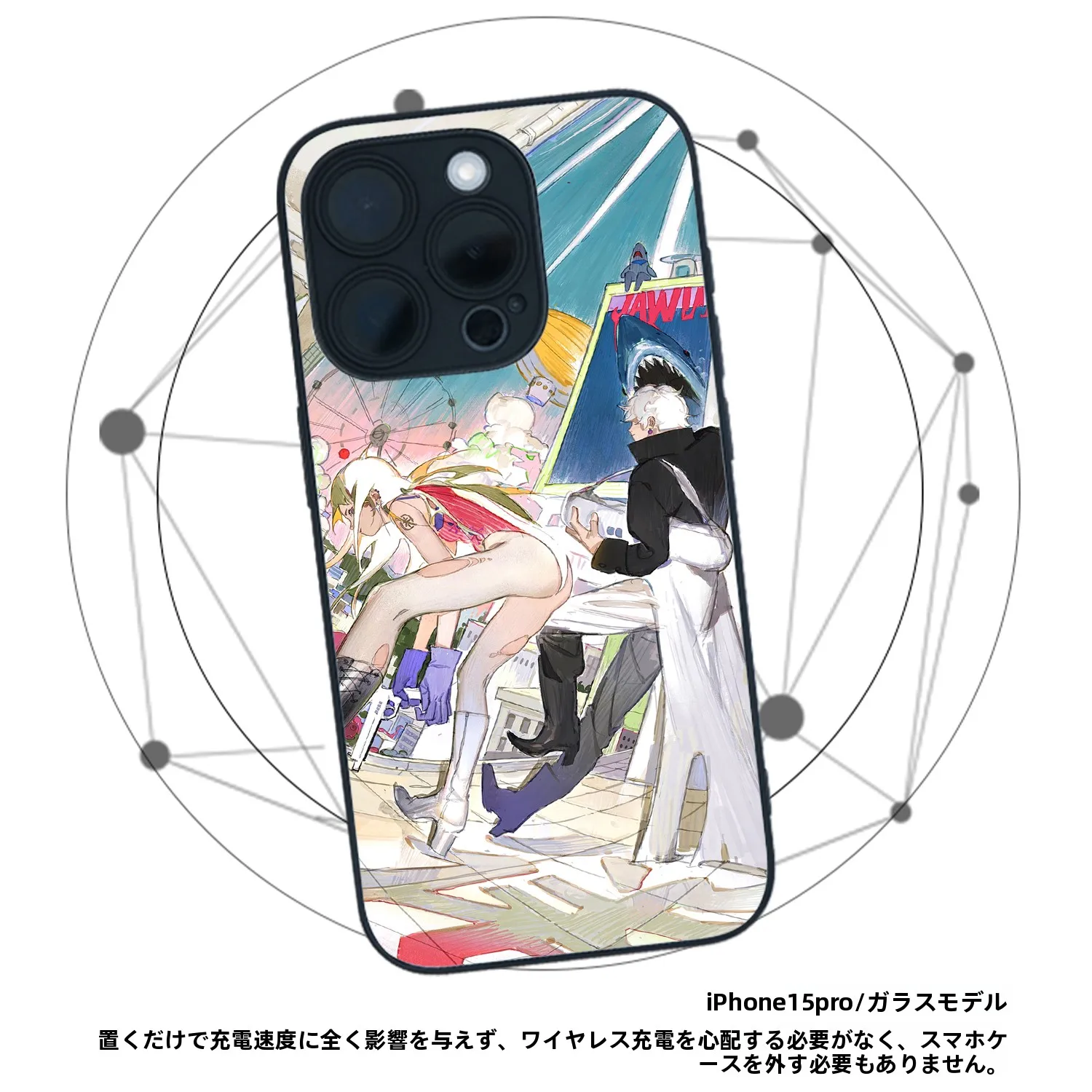 都市伝説 キャラクター に出会う瞬間、あなたのスマホはどんなふうに変わるの？