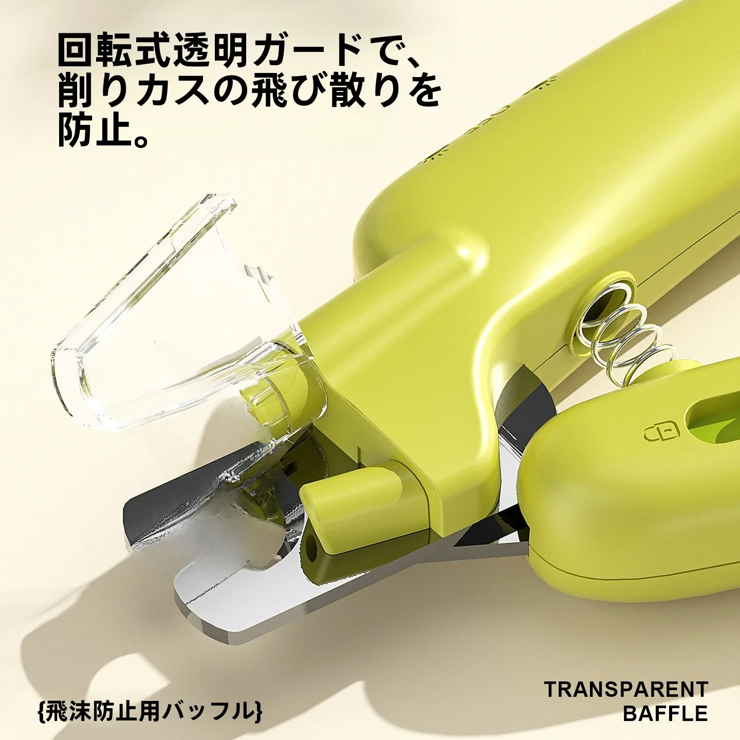 topclipper は本当に安全で使えるのか？猫・犬に最適な爪切りの選び方を徹底解説